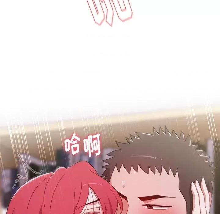 小孩子才做选择 小孩子才做选择-第 45 话 第141页