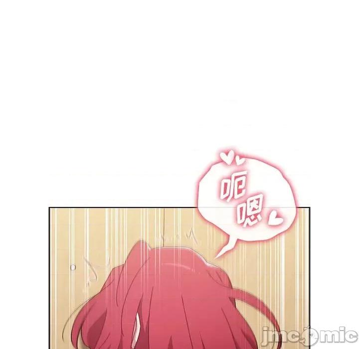 小孩子才做选择 小孩子才做选择-第 45 话 第145页