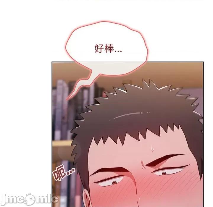 小孩子才做选择 小孩子才做选择-第 45 话 第150页