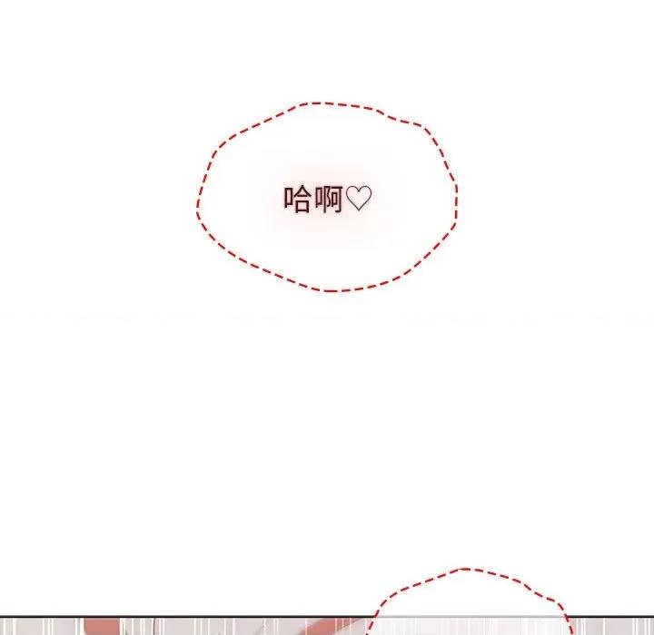 小孩子才做选择 小孩子才做选择-第 45 话 第167页