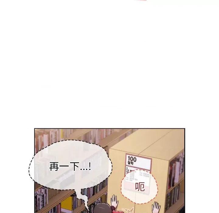 小孩子才做选择 小孩子才做选择-第 45 话 第171页