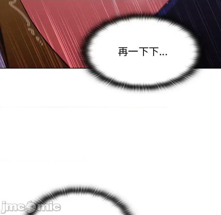 小孩子才做选择 小孩子才做选择-第 45 话 第175页