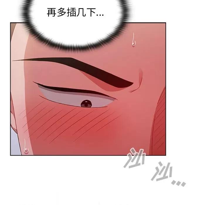 小孩子才做选择 小孩子才做选择-第 45 话 第176页