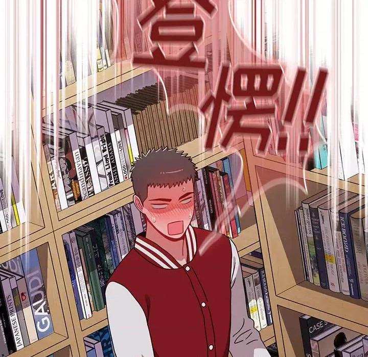 小孩子才做选择 小孩子才做选择-第 45 话 第182页
