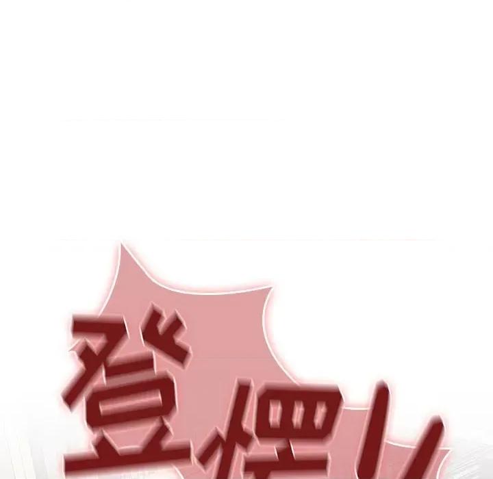 小孩子才做选择 小孩子才做选择-第 46 话 第62页