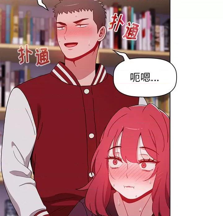 小孩子才做选择 小孩子才做选择-第 46 话 第67页