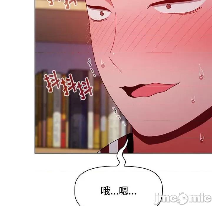 小孩子才做选择 小孩子才做选择-第 46 话 第70页