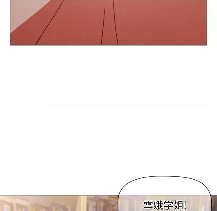 小孩子才做选择 小孩子才做选择-第 46 话 第74页