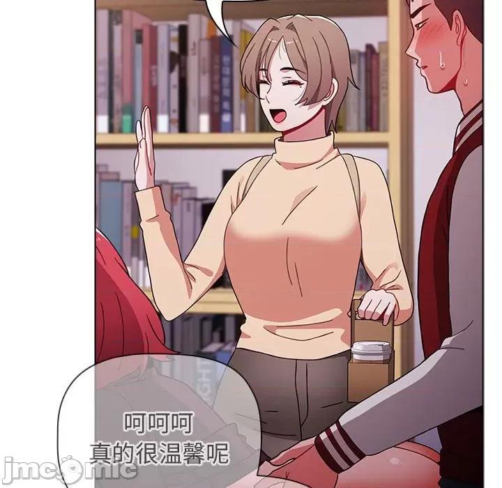 小孩子才做选择 小孩子才做选择-第 46 话 第80页
