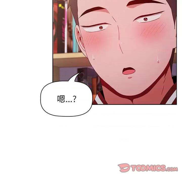 小孩子才做选择 小孩子才做选择-第 46 话 第87页