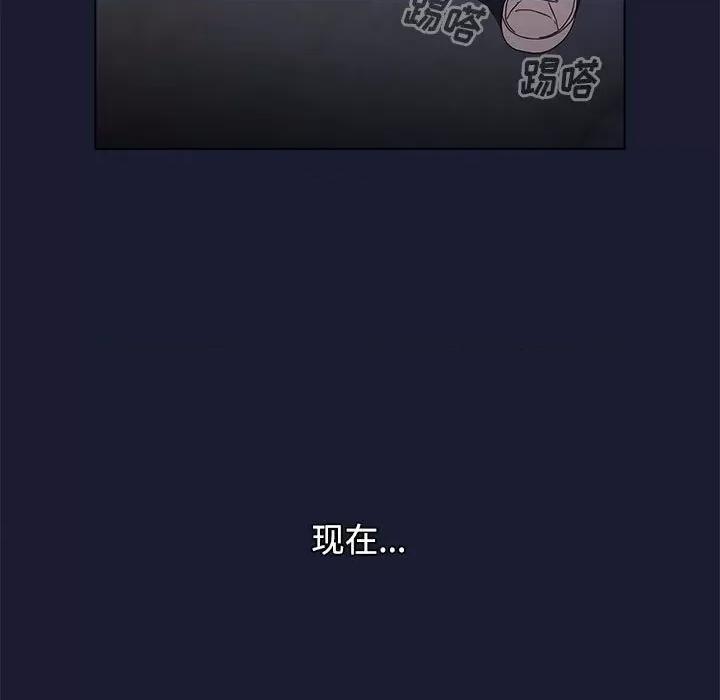 小孩子才做选择 小孩子才做选择-第 46 话 第113页