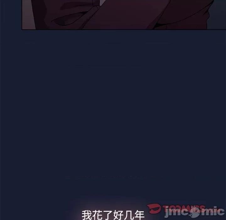 小孩子才做选择 小孩子才做选择-第 46 话 第135页