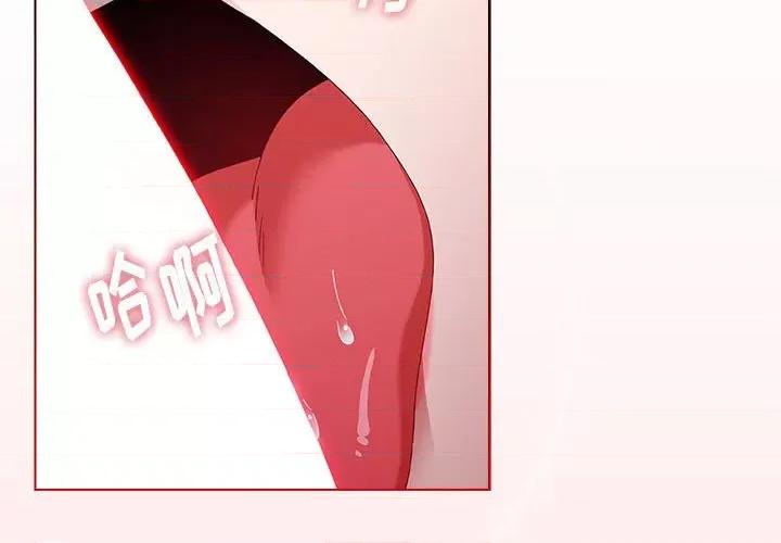 小孩子才做选择 小孩子才做选择-第 47 话 小孩子才做选择 第3页