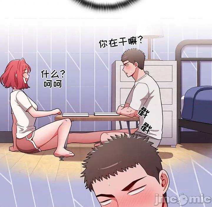 小孩子才做选择 小孩子才做选择-第 47 话 小孩子才做选择 第35页