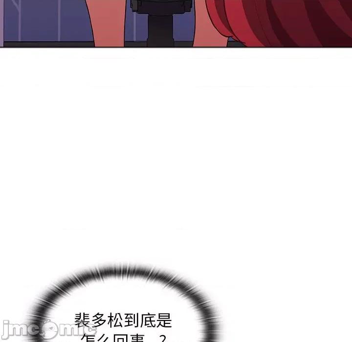 小孩子才做选择 小孩子才做选择-第 47 话 小孩子才做选择 第50页