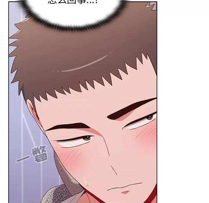 小孩子才做选择 小孩子才做选择-第 47 话 小孩子才做选择 第51页