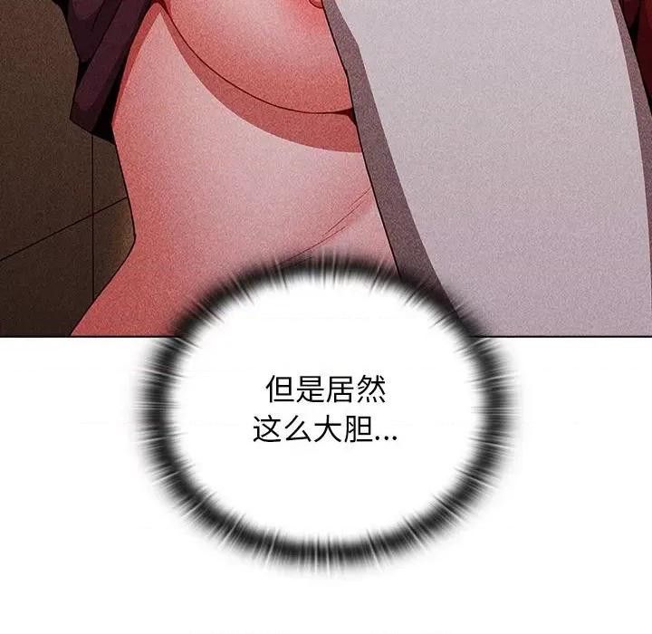 小孩子才做选择 小孩子才做选择-第 47 话 小孩子才做选择 第56页