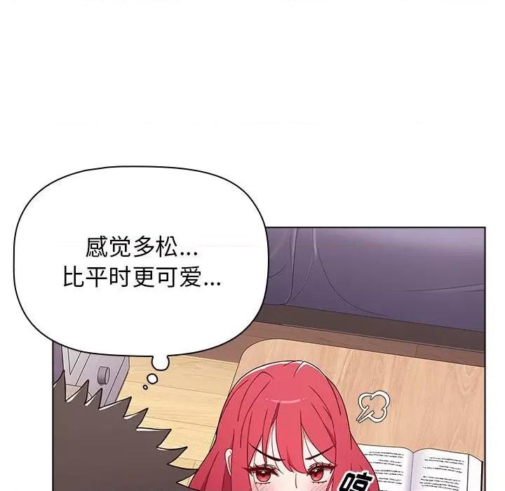 小孩子才做选择 小孩子才做选择-第 47 话 小孩子才做选择 第59页
