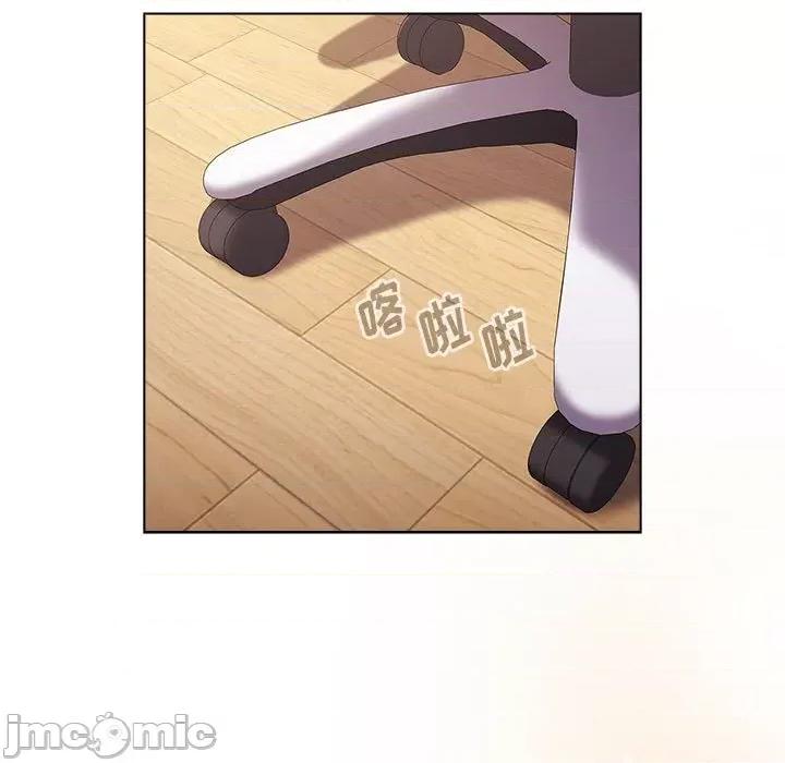 小孩子才做选择 小孩子才做选择-第 47 话 小孩子才做选择 第125页