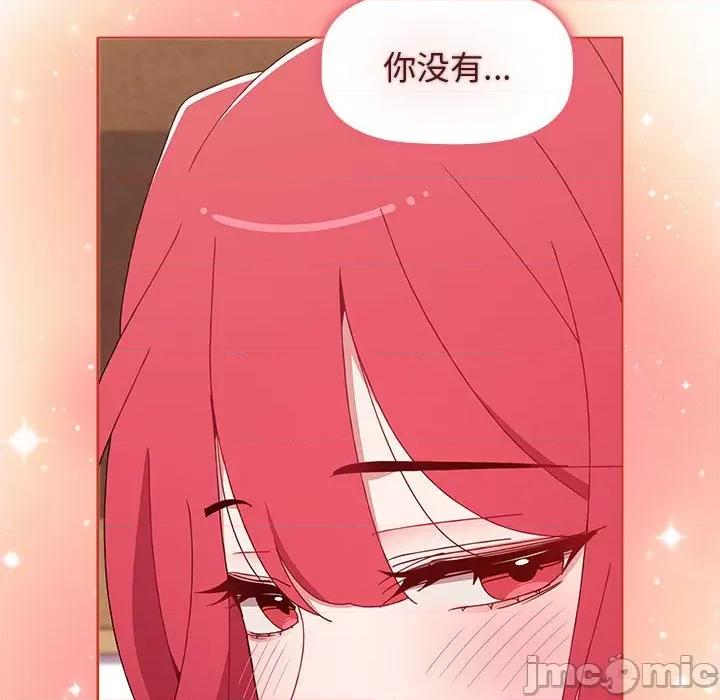 小孩子才做选择 小孩子才做选择-第 47 话 小孩子才做选择 第130页