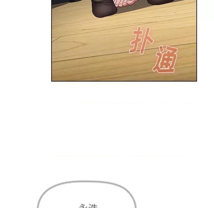 小孩子才做选择 小孩子才做选择-第 49 话 第22页