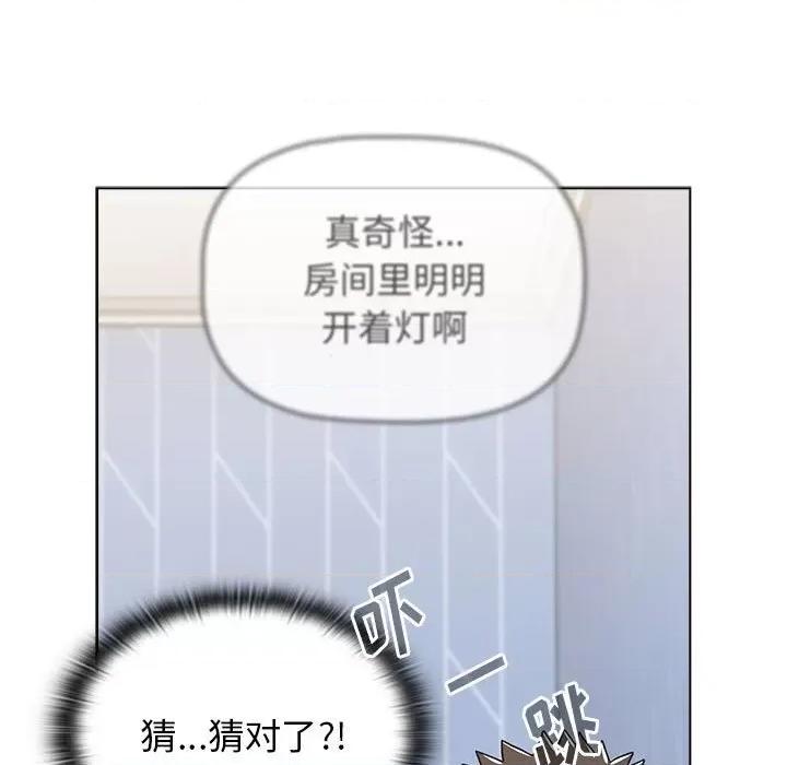 小孩子才做选择 小孩子才做选择-第 49 话 第27页