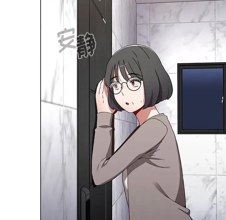 小孩子才做选择 小孩子才做选择-第 49 话 第58页