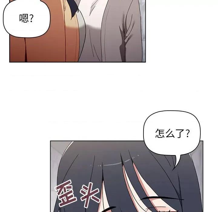 小孩子才做选择 小孩子才做选择-第 49 话 第82页