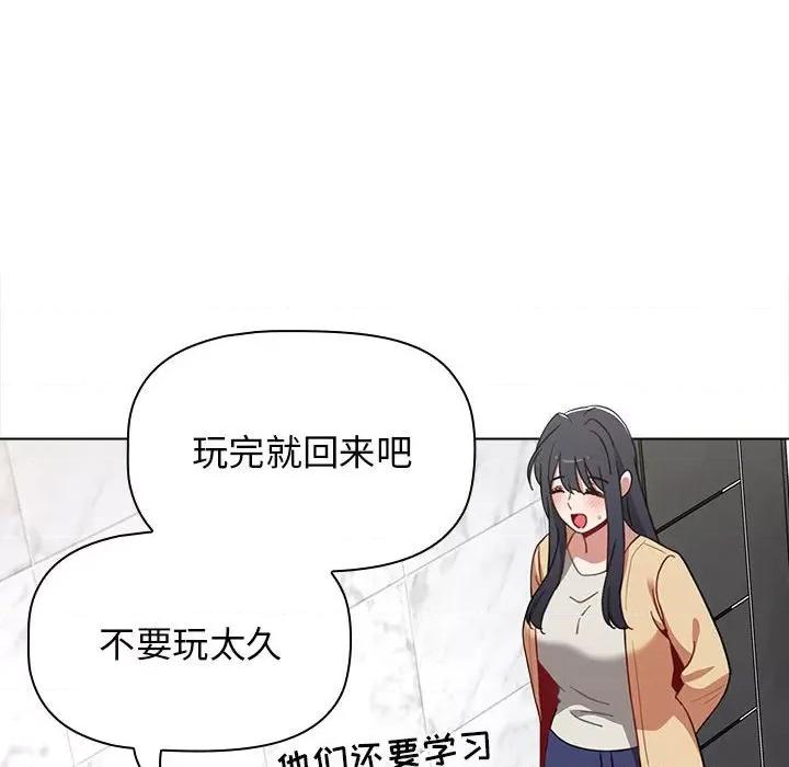 小孩子才做选择 小孩子才做选择-第 49 话 第86页