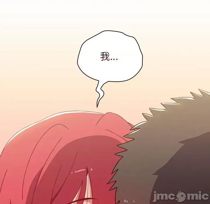 小孩子才做选择 小孩子才做选择-第 49 话 第120页
