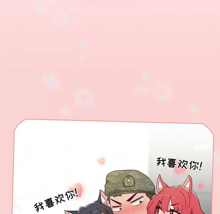小孩子才做选择 小孩子才做选择-第 51 话 小孩子才做选择 第28页
