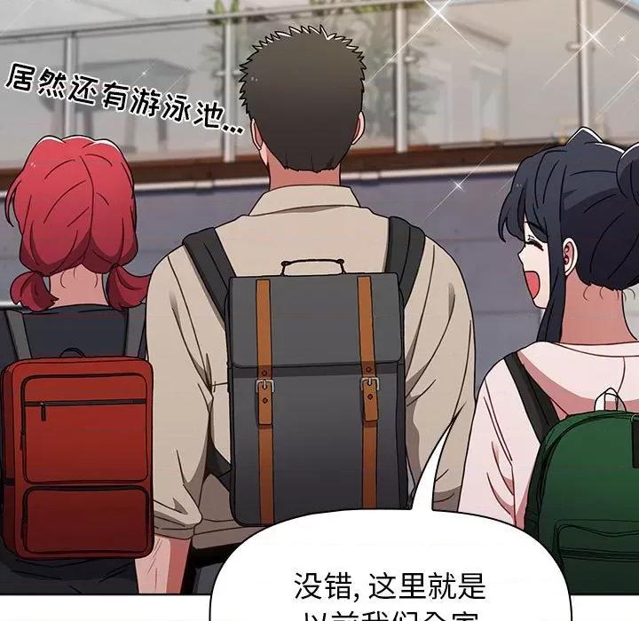 小孩子才做选择 小孩子才做选择-第 51 话 小孩子才做选择 第49页