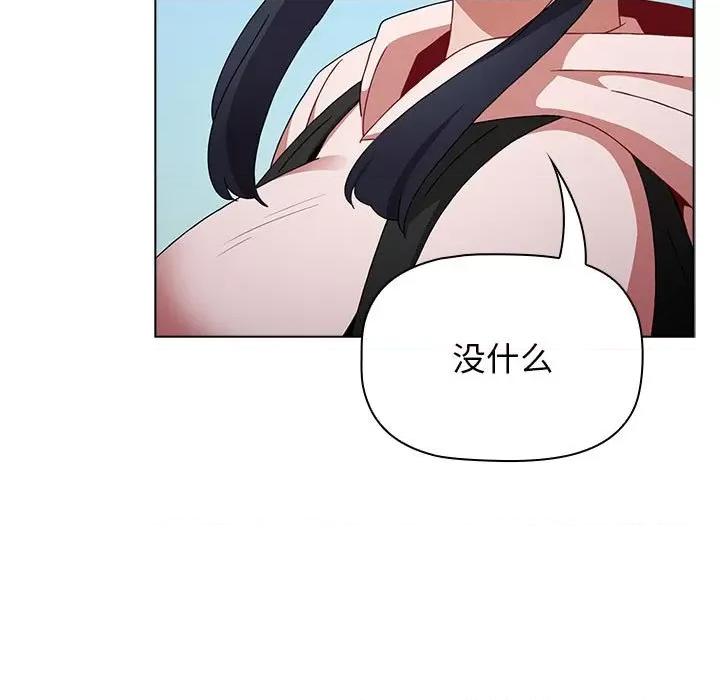 小孩子才做选择 小孩子才做选择-第 51 话 小孩子才做选择 第67页