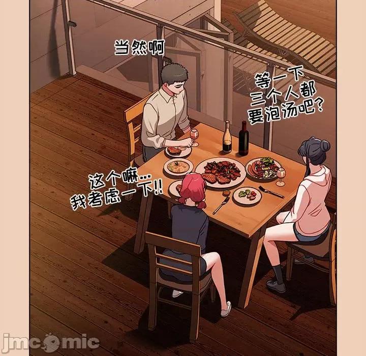 小孩子才做选择 小孩子才做选择-第 51 话 小孩子才做选择 第85页