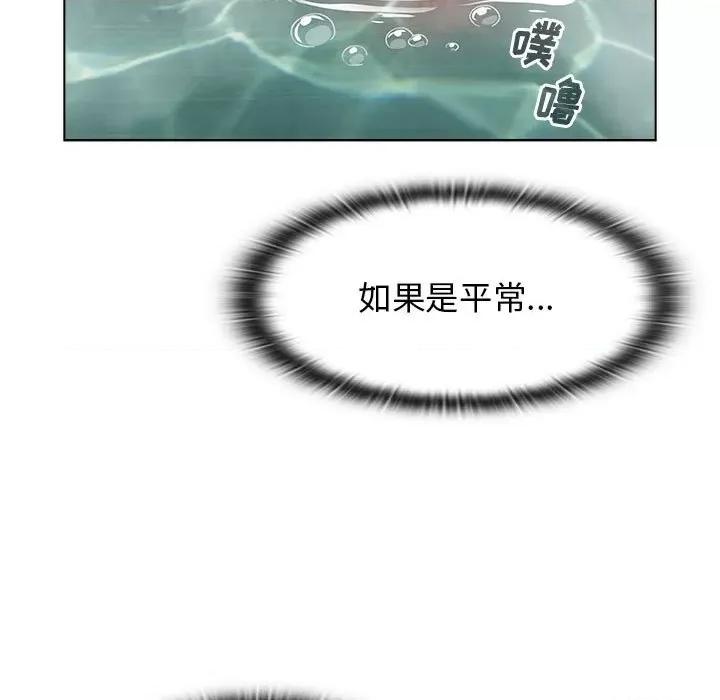 小孩子才做选择 小孩子才做选择-第 51 话 小孩子才做选择 第109页