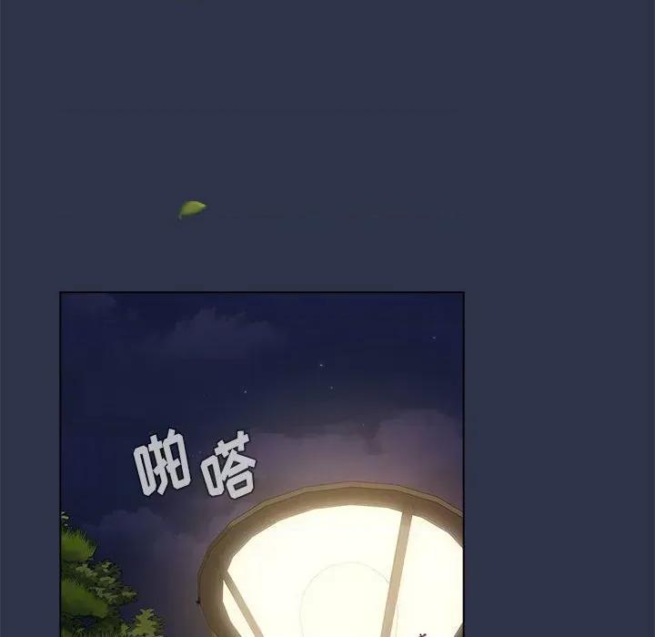 小孩子才做选择 小孩子才做选择-53 小孩子才做选择 第36页