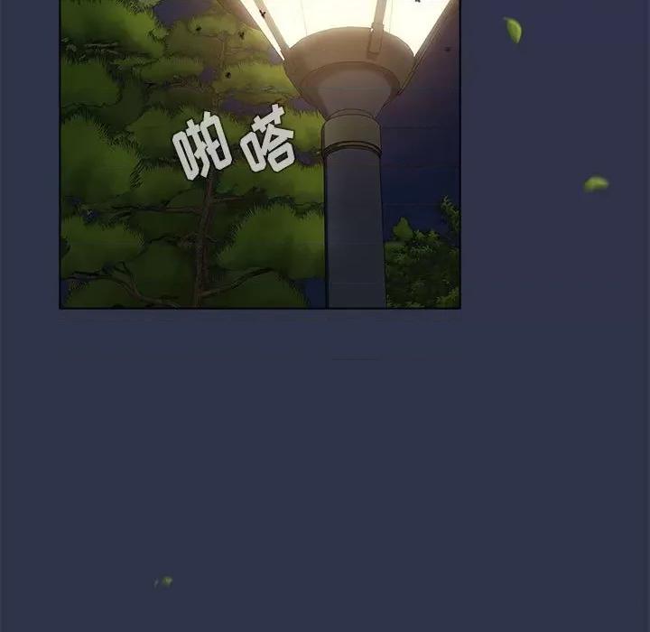小孩子才做选择 小孩子才做选择-53 小孩子才做选择 第37页