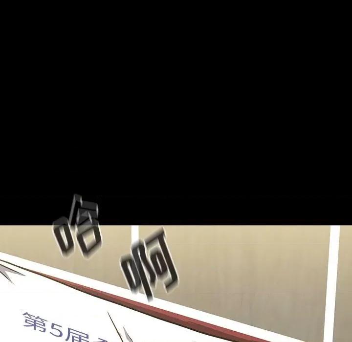 小孩子才做选择 小孩子才做选择-53 小孩子才做选择 第47页