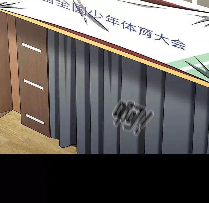 小孩子才做选择 小孩子才做选择-53 小孩子才做选择 第48页