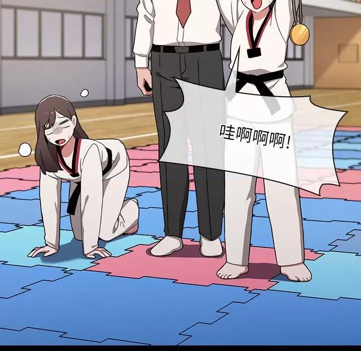 小孩子才做选择 小孩子才做选择-53 小孩子才做选择 第52页