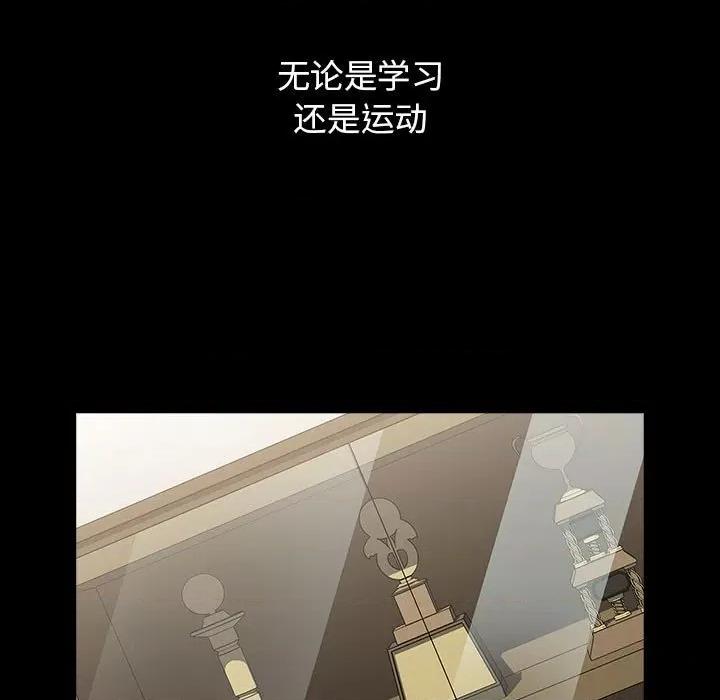 小孩子才做选择 小孩子才做选择-53 小孩子才做选择 第63页