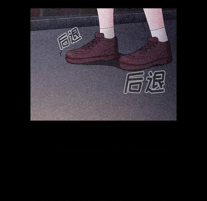 小孩子才做选择 小孩子才做选择-53 小孩子才做选择 第109页