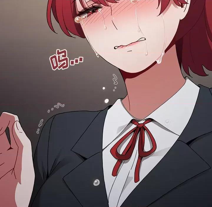 小孩子才做选择 小孩子才做选择-53 小孩子才做选择 第123页