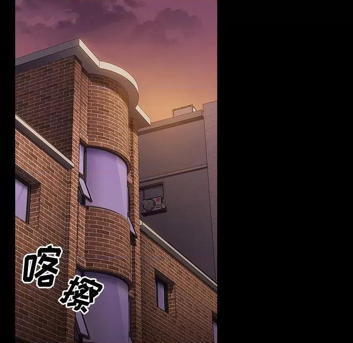 小孩子才做选择 小孩子才做选择-53 小孩子才做选择 第139页