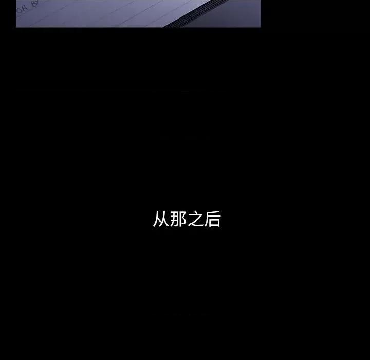 小孩子才做选择 小孩子才做选择-53 小孩子才做选择 第149页