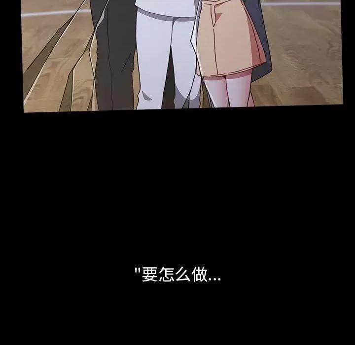 小孩子才做选择 小孩子才做选择-53 小孩子才做选择 第157页
