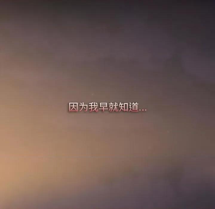 小孩子才做选择 小孩子才做选择-53 小孩子才做选择 第189页