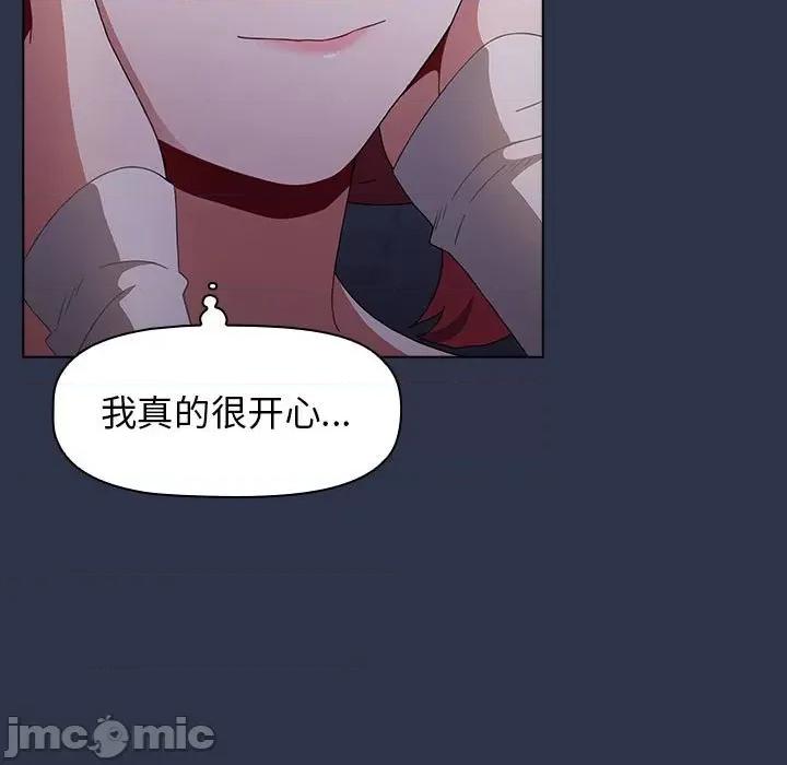 小孩子才做选择 小孩子才做选择-53 小孩子才做选择 第195页