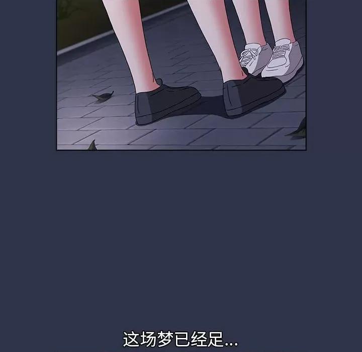 小孩子才做选择 小孩子才做选择-53 小孩子才做选择 第202页