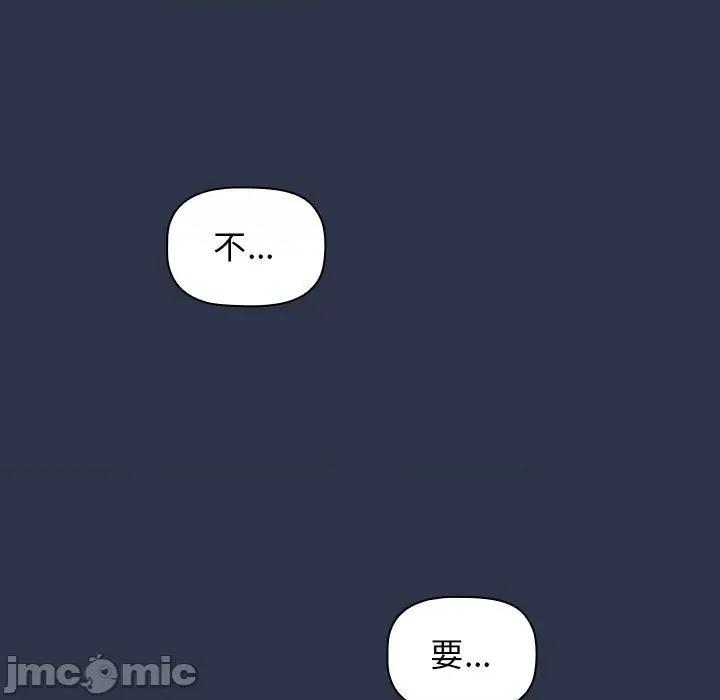 小孩子才做选择 小孩子才做选择-53 小孩子才做选择 第215页